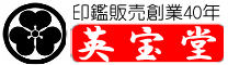 英宝堂